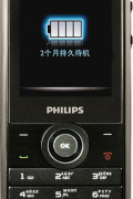 Philips Xenium X513 Grey фото Philips Xenium X513 Grey купить в Одессе по оптовым ценам