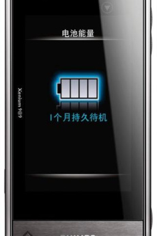 Philips Xenium X703 Grey фото Телефоны :: Электроника